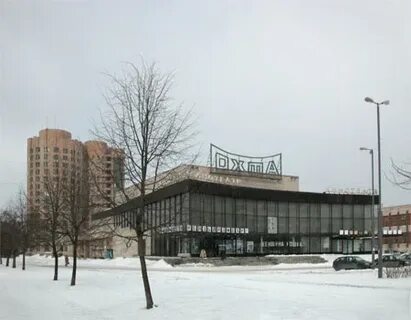 Кинотеатр охта