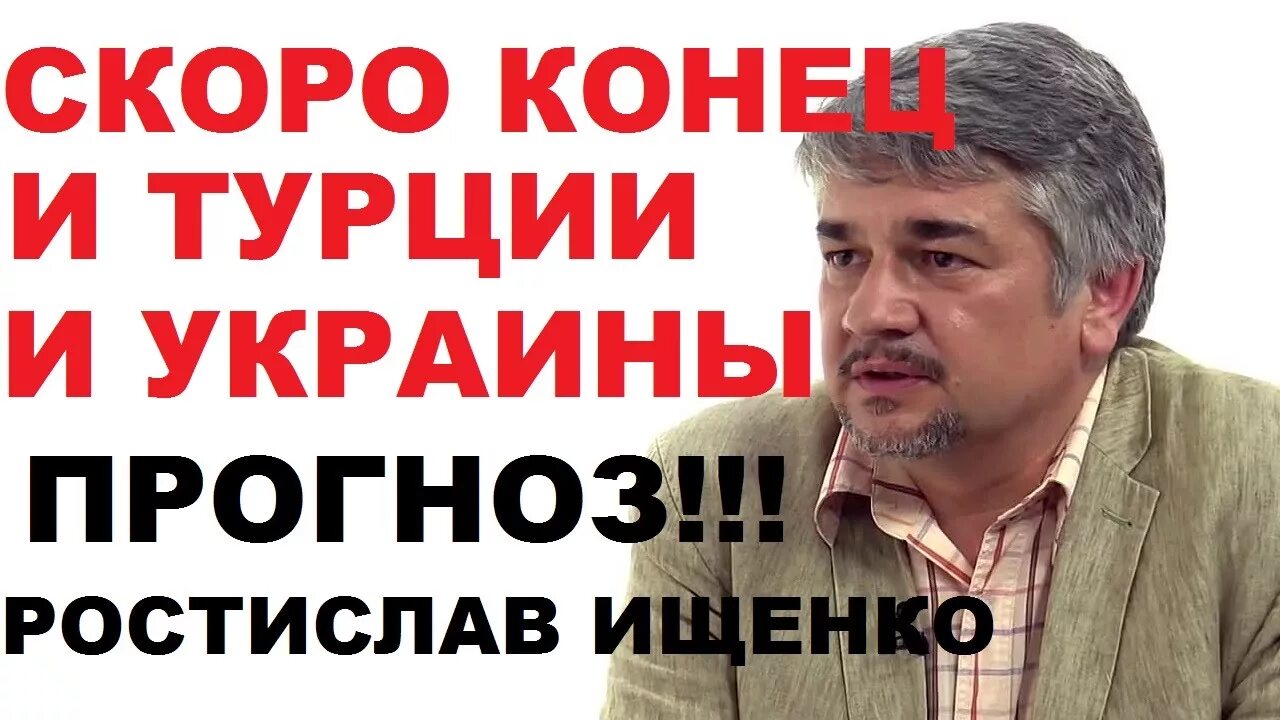 Ищенко читать последнее. Ищенко дискред.