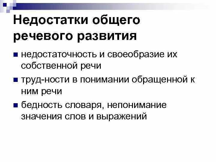 Недостаточность развития. Механизмы компенсации хсн. Патогенез клинических проявлений сердечной недостаточности. Недостаточность развития. Стадии острой недостаточности кровообращения.