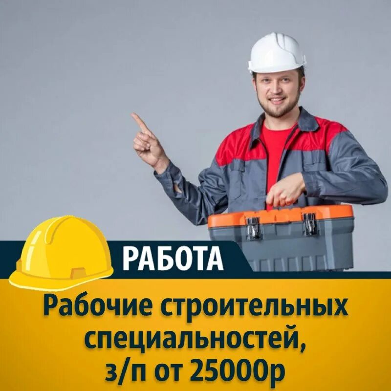 Подработка в таганроге. Подработка в таганроге