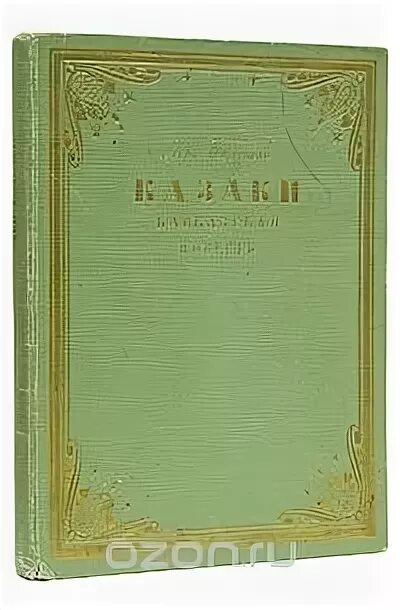 Толстой казаки содержание. Кавказская повесть.