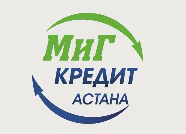 миг кредит астана. банк в нурсултане. кредит в астане. миг кредит логотип. кредит в астане.