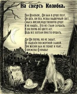 Русалка села