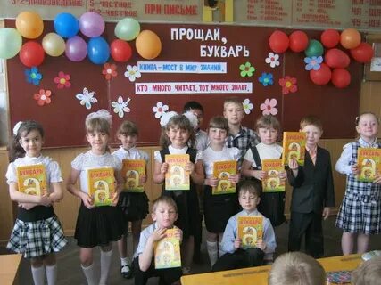 Сценарий праздника первый