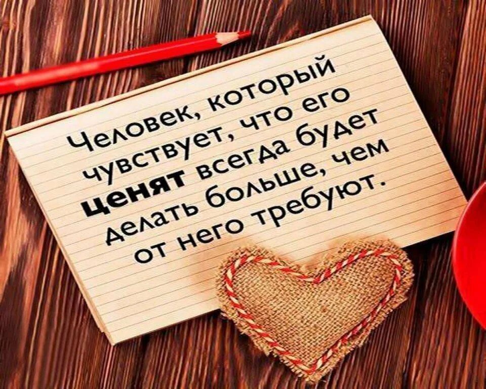 Сделать красивый статус. Красивые слова. афоризмы о любви. красивые статусы. мудрые слова про любовь.