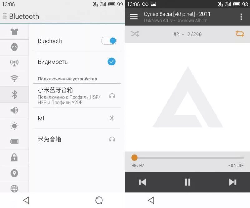 Плохой звук bluetooth