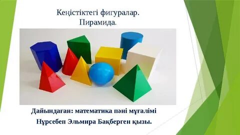 Пискалардың керемет фотосуреттері