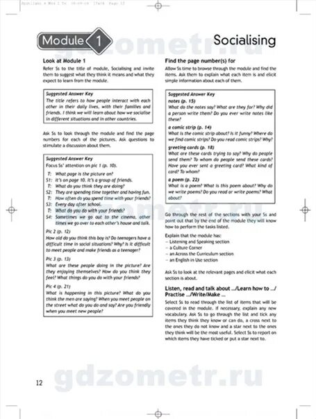 Form 8 test 1. Module 2 Spotlight 9 v-1 ответы. Module 3 Spotlight 9 v-2. Module 5 Spotlight 9 v-1 ответы. Spotlight 8 Module 1 variant 2 ответы.