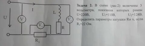 Показания вольтметра на участке