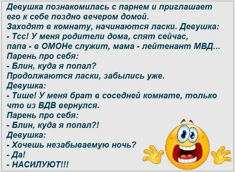 Бытовые вопросы мужчине. Вопросы девушке. Вопросы парню. Каверзные вопросы девушке. Вопросы парню про оотношени.