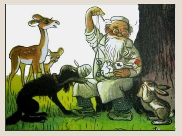 На какой реке практиковал айболит. Айболит сутеев. доктор айболит сутеев. сутеев художник айболит. доктор айболит иллюстрации сутеева.