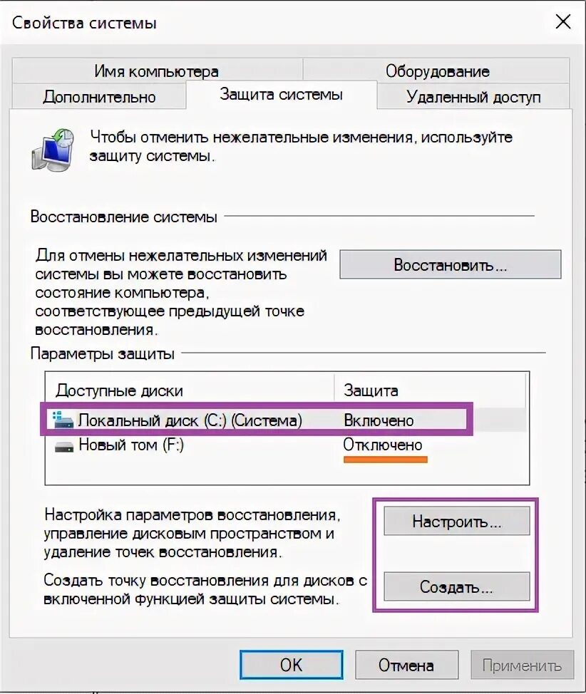 Как вывести принтер из спящего режима