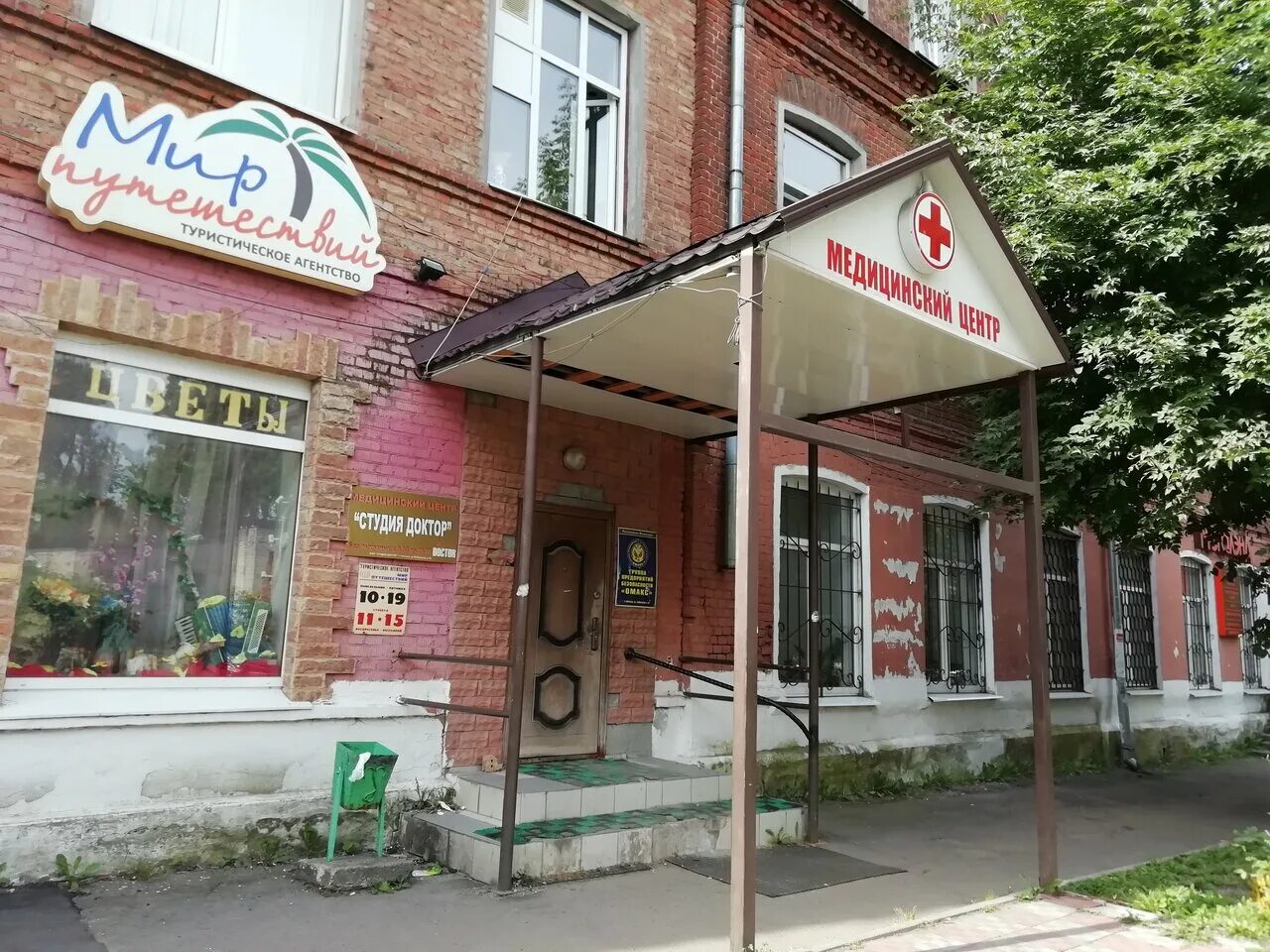 стоматология студия дент южно-сахалинск. ногинск улица лебедева 10. студия доктор ногинск. ул лебедевой дом 10 в г ногинске. доктор в студии.