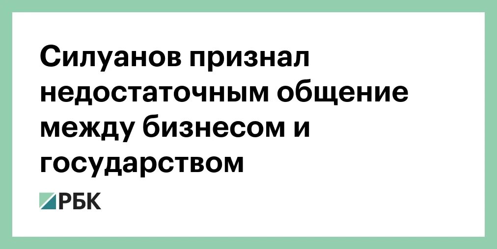 Недостаточное признание. Причины коммуникативных конфликтов. Групповое интервью плюсы. Кортикостероиды при беременности. Недостаточное признание.