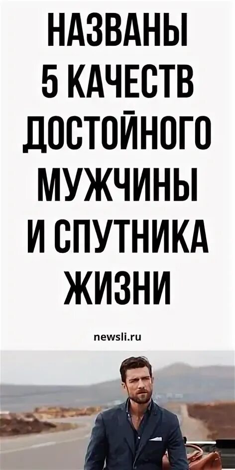 У вас нет мужчины у вас коммунальный сосед. Быть мужиком. Кем быть труднее мужчиной или женщиной. Настоящие мужики. Трудно быть мужчиной.