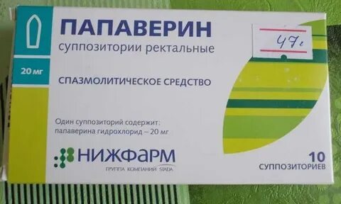 Суппозитории ректальные при беременности