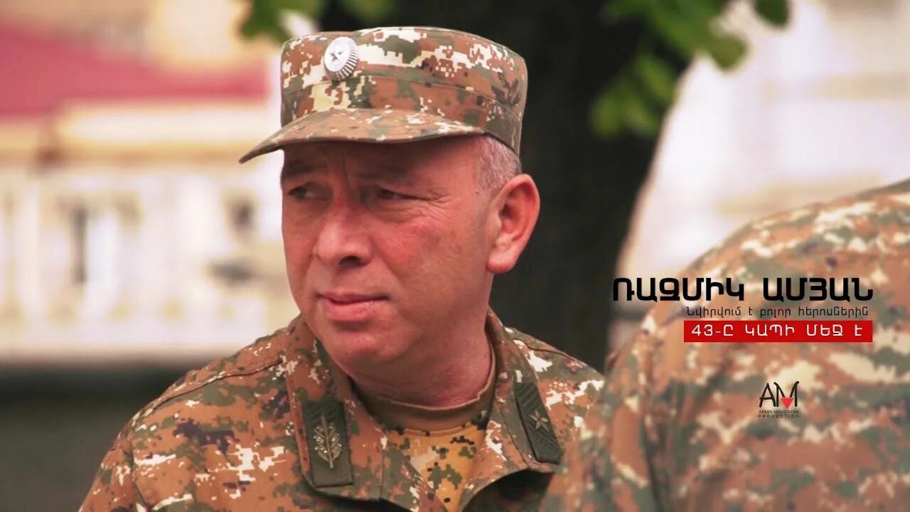 Карапетян б
