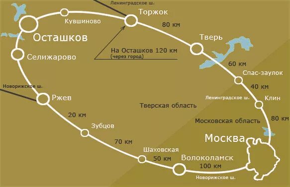 Расписание маршруток тверь осташков. Москва Осташков. Маршрут Москва Осташков. Карта Москва Осташков. Автобус Москва Осташков.