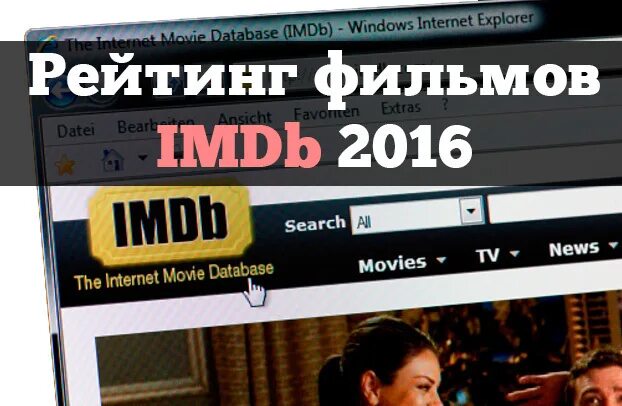 Top 250 movies. IMDB рейтинг.