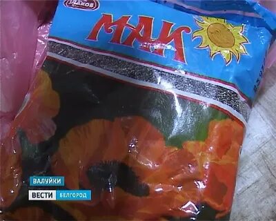 Озон мака