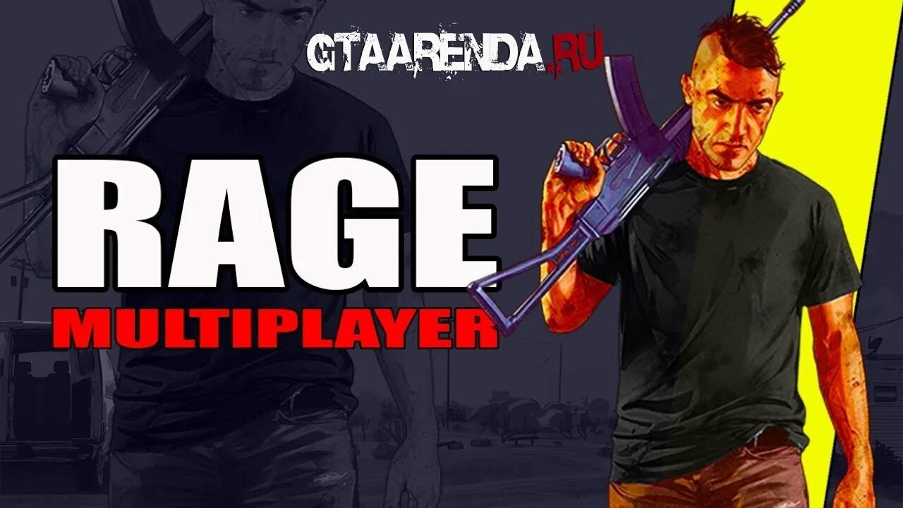 Grand theft auto rage. Рейдж мультиплеер ГТА 5. GTA Rage Rp. Rage мультиплеер ГТА 5 РП. Рейдж РП ГТА 5.