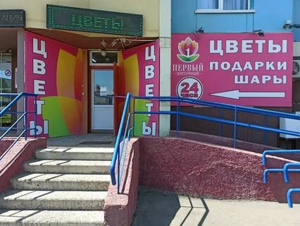 Салмышская оренбург магазины