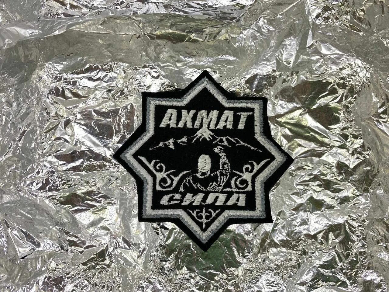 Ахмад крылья. Ахмад крылья