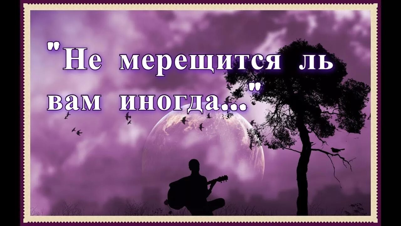 Мерещатся коты. Тараканы в голове. Мерещится. Советские плакаты против америки. Что означает слово перешится.