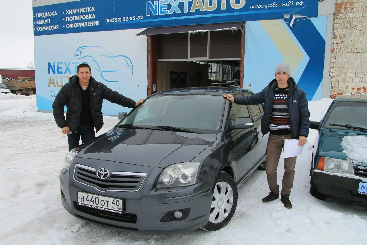 Nextauto
