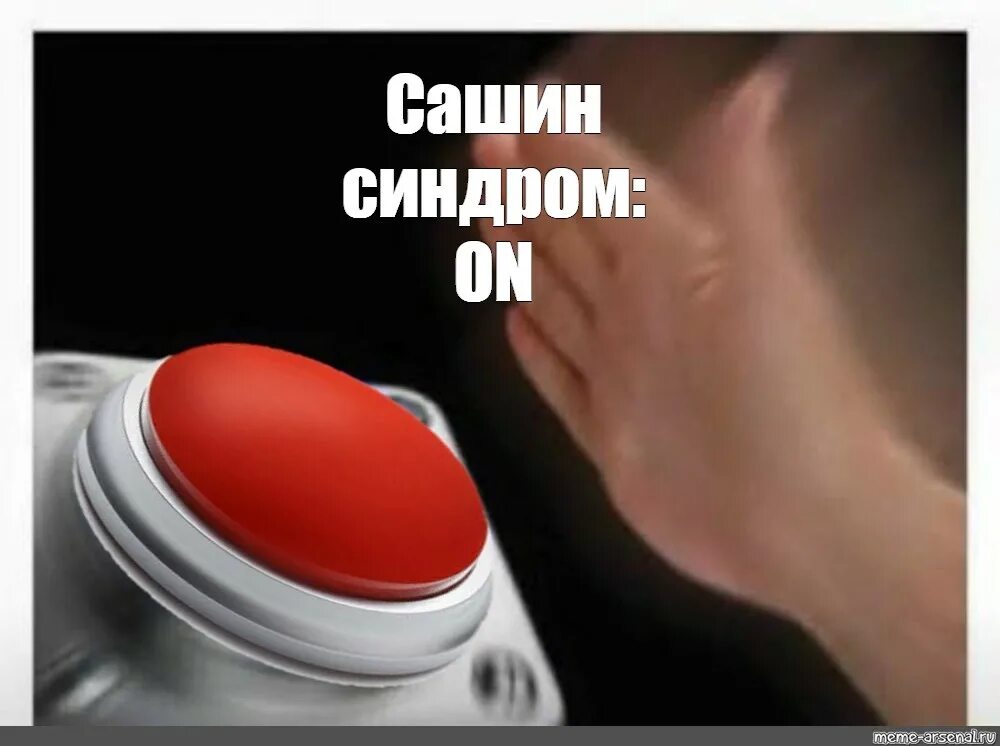 Кнопки со мемами