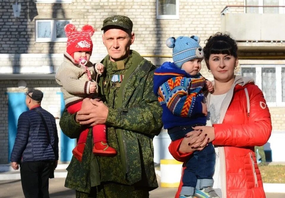 Единовременное военный семья. Семья военного. Семья военнослужащего. Семья российского военного. Солдат с семьей.