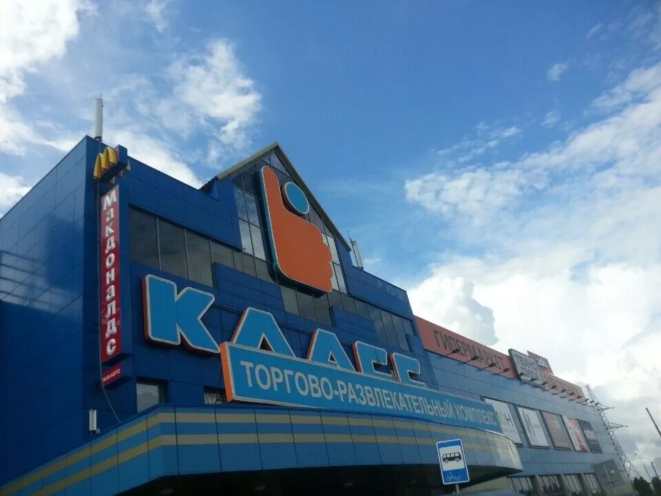 Кинотеатр б класс серпухов цена