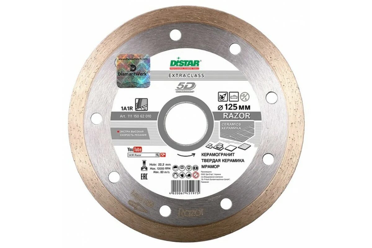 Диск алмазный baumesser stahlbeton pro turbo 230. Диск алмазный 1a1r. Диск алмазный 1a1r granite professional 180*1,4*10*22,23md-stars. Отрезной диск mos-distar 150 мм. 6x25.