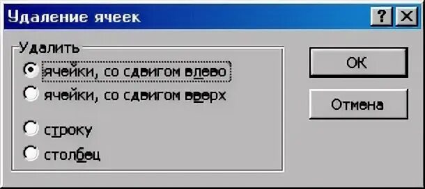 Ровно 20 ячеек содержится в диапазоне. Ровно 20 ячеек электронной таблицы содержится в диапазоне. Сколько ячеек входит в диапазон a5:d8. Калькулятор диапазона ячеек в excel. Количество ячеек содержащих числа примеры.