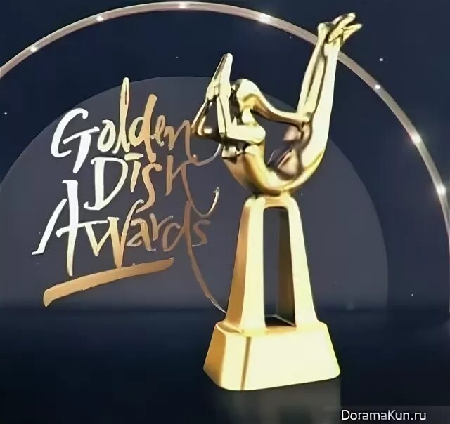 Премия Golden Disk Awards. Golden Music Awards. Золотой диск награждение. Музыкальные премии Южной Кореи.