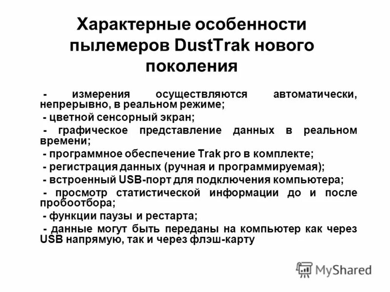 функции поколения