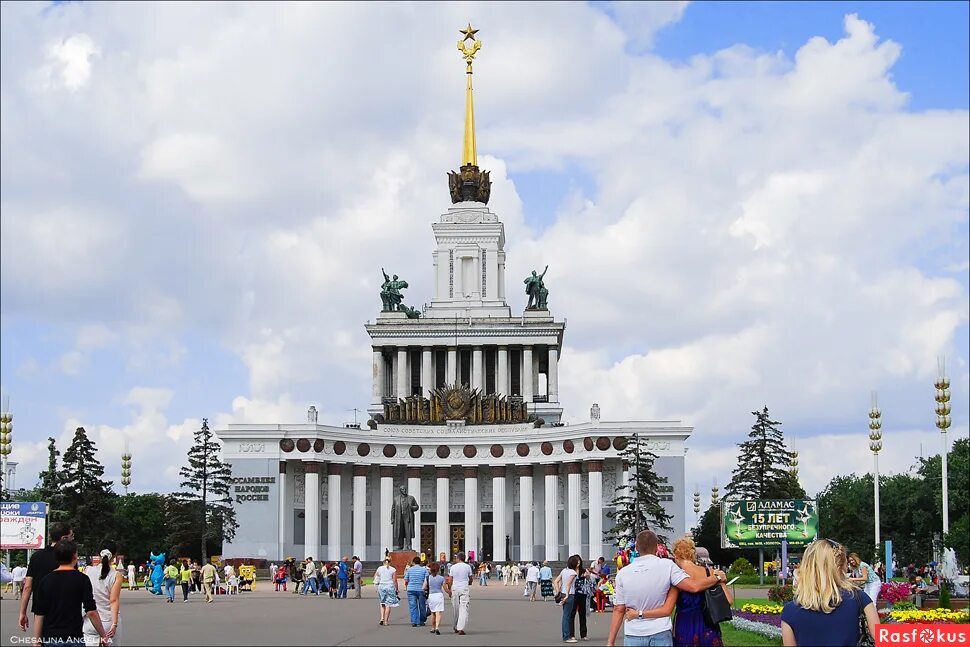 Дом народов россии в москве