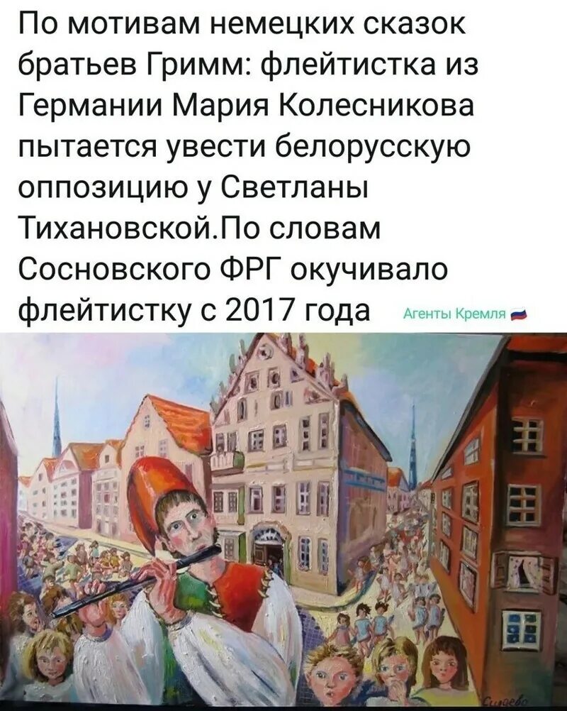 Гамельн день крысолова. Гамельн день крысолова как отмечают. Открытки Хамельн.