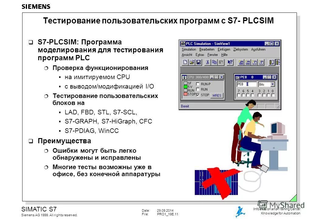 Программа пользовательского тестирования. Программа пользовательского тестирования. Тестирование локализации. Программа пользовательского тестирования. Таблица тестирования сайта.