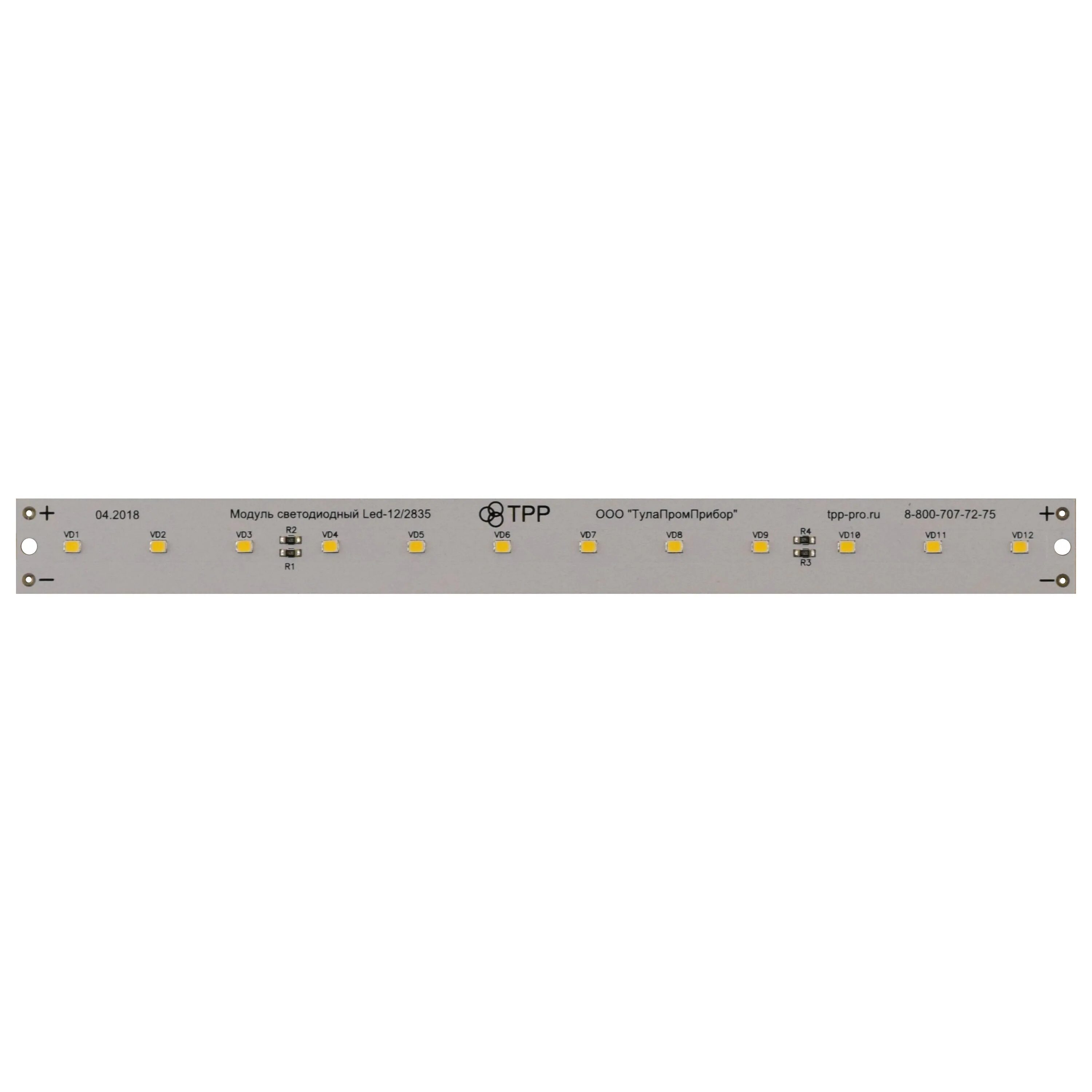 Модуль светодиодный 4000к. Светодиодный модуль 2835 12 w. сменный светодиодный модуль led 24вт 4000к. светодиодная линейка led48 2835. светодиодный модуль 35вт 4000к.