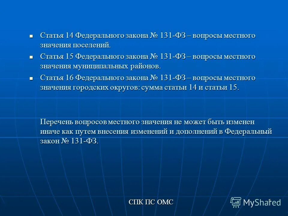 закон для вбд. фз о ветеранах боевых действий льготы. 1. федеральный закон о ветеранах труда. ст 16 федерального закона о ветеранах.
