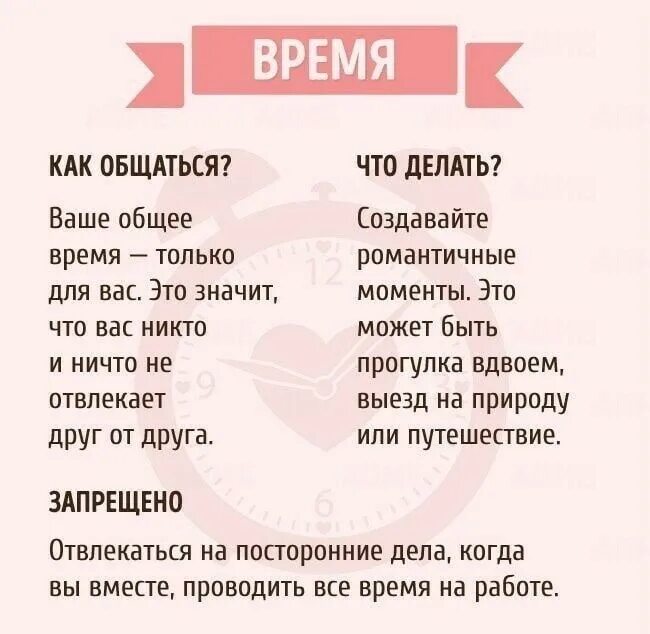 Тест на тип любви. 5 языков любви. языки любви 5. язык любви. 5 языков люблю.