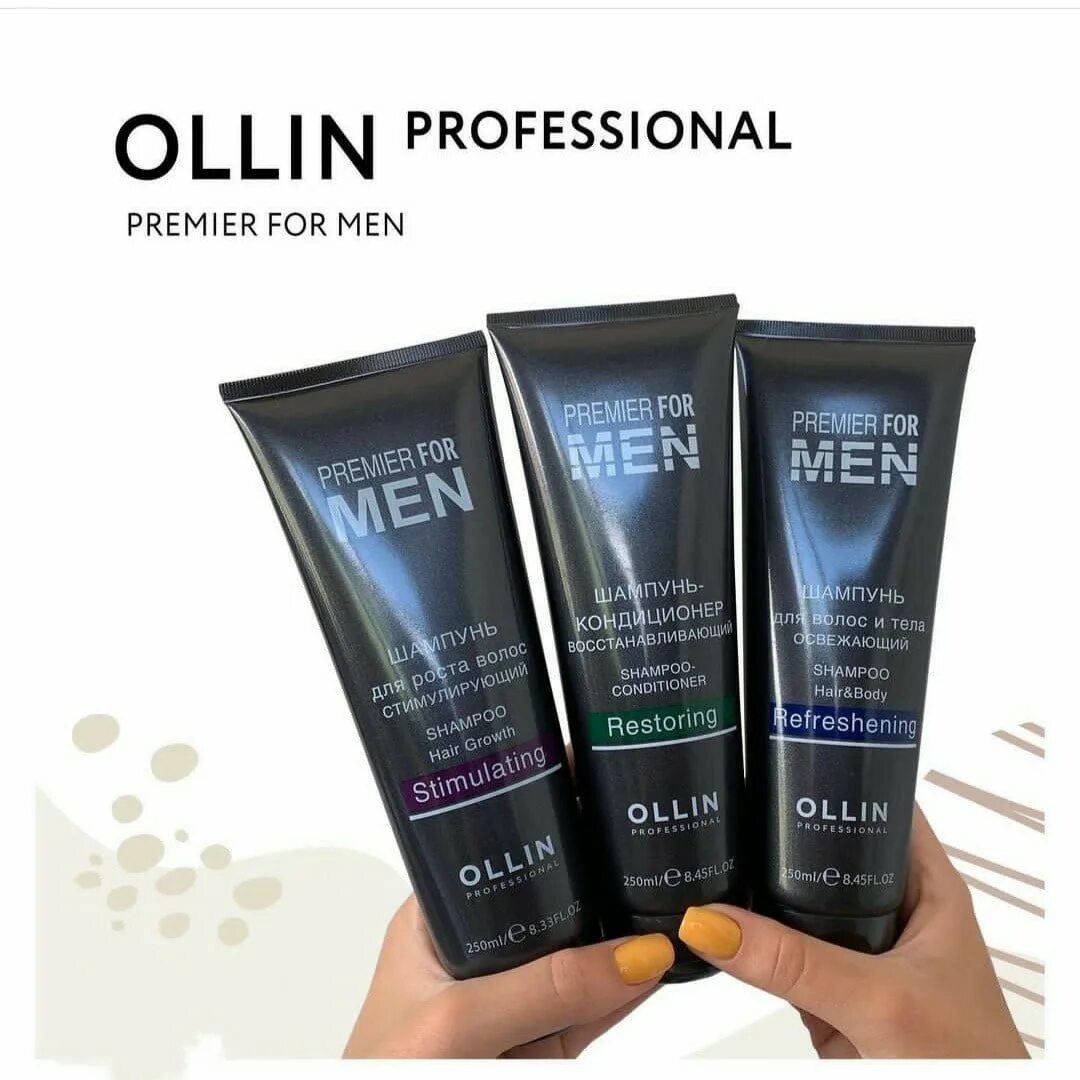 Прямая мужская линия. Ollin Premier for men линия. Premier for men Ollin шампунь для волос и тела 250. Шампунь-кондиционер восстанавливающий Ollin Premier for men. Ollin Premier for men шампунь для волос и тела освежающий 1000мл.