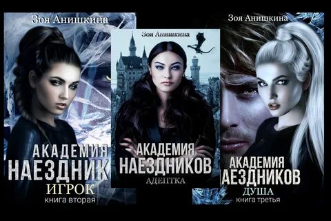Аудиокнига избранница волка