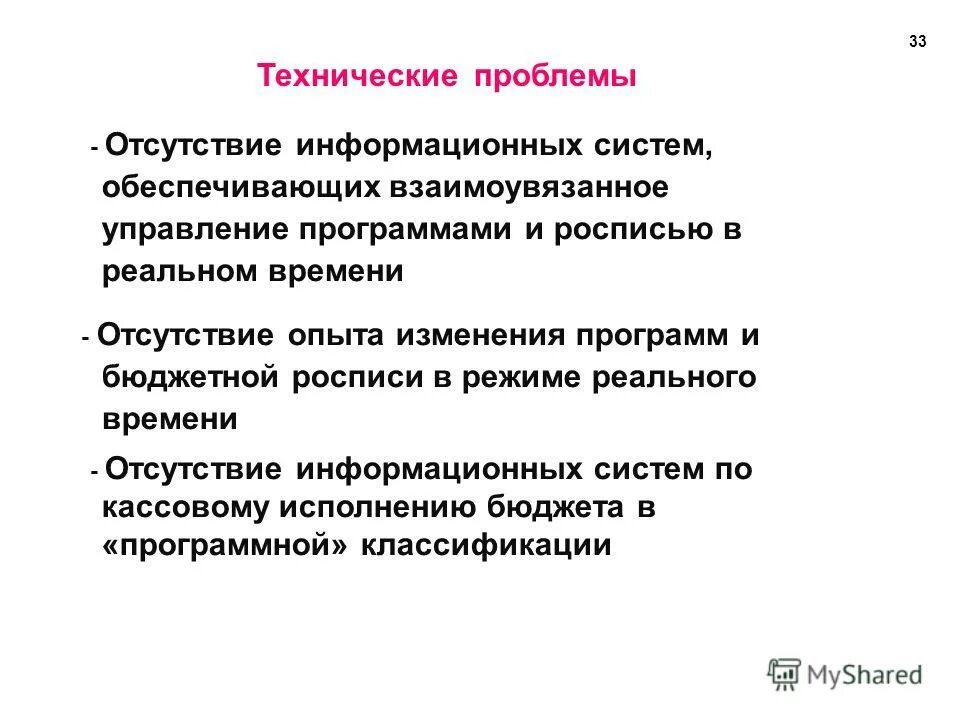 отсутствие опыта работы. представления данных протокол. к спекулятивным методам аргументирования относится техника:. поле проблем.