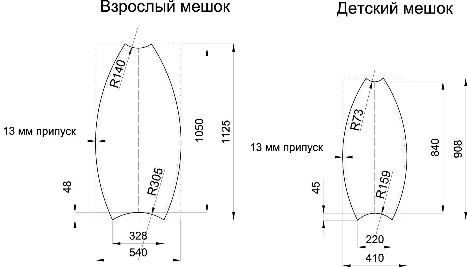 Мешок сшить своими руками выкройки. Кресло мешок выкройка с размерами взрослое груша. выкройка кресло мешок груша размер xl. кресло мешок груша выкройка с размерами детское. мягкое кресло мешок для детей своими руками выкройка.