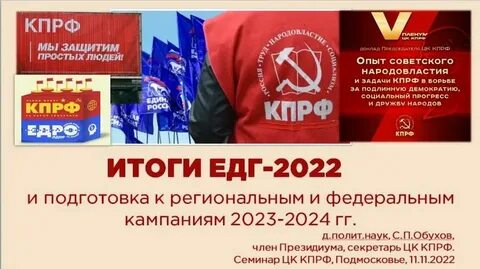 Когда будет известен победитель выборов