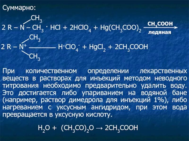 Ch3ch2ch2 2hcl. HG(ch3coo)2. Ch2 ch2 HCL реакция. Ch3-Ch-ch2-Ch-Cooh. Ch ch hg2