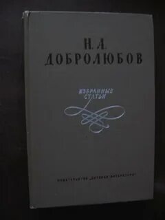 Статья избранное 1