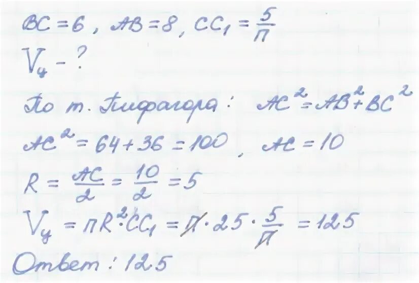 На песке лежит толстый чугунный лист. На песке лежит толстый чугунный лист площадь основания. На песке лежит толстый чугунный лист площадь которого 1м2. На песке лежит чугунная плита массой 75. П1- 5.